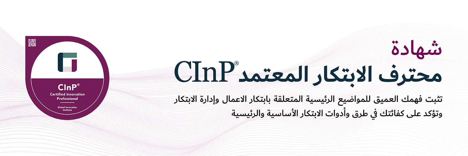 GInI Mena - Webiste Slider -V3.0-CInP